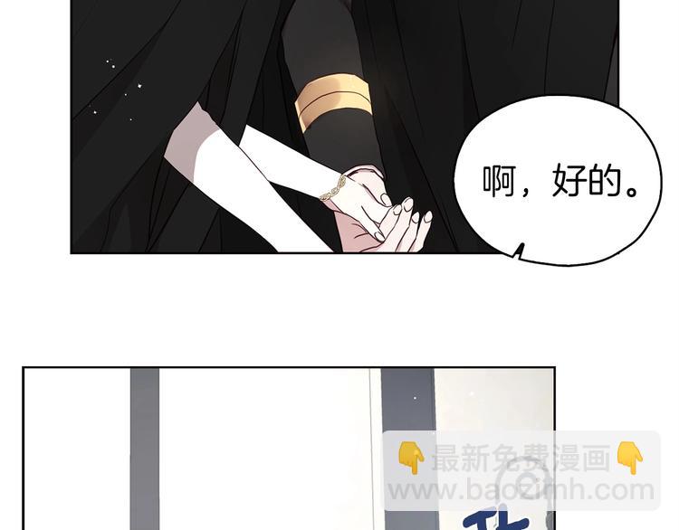 第25话 陛下吃醋了128