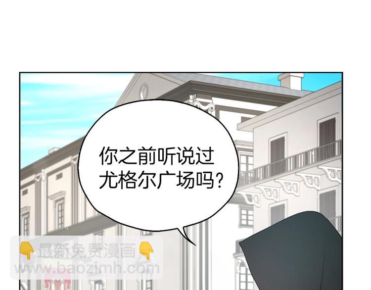 第25话 陛下吃醋了133