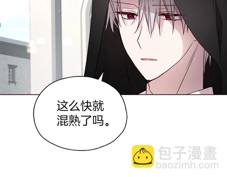 第25话 陛下吃醋了141