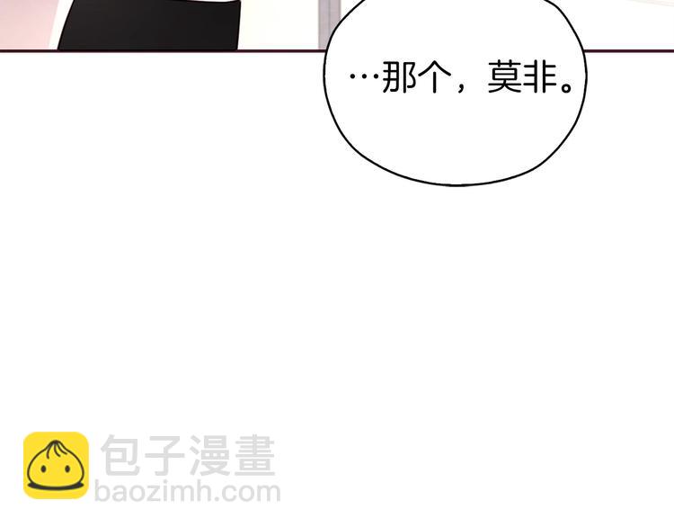 第25话 陛下吃醋了149