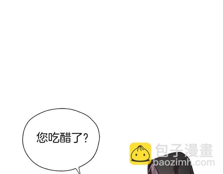 第25话 陛下吃醋了150