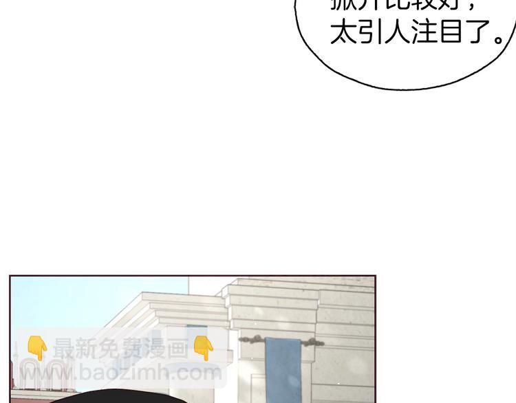 第25话 陛下吃醋了17