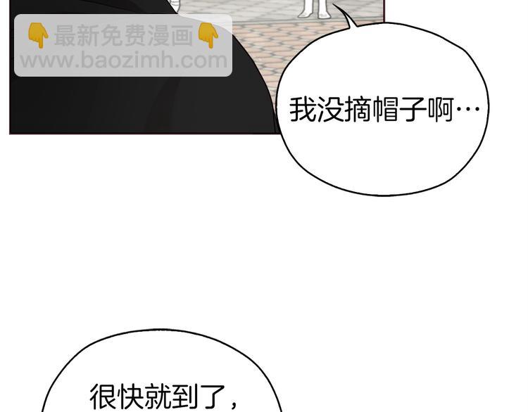 第25话 陛下吃醋了19