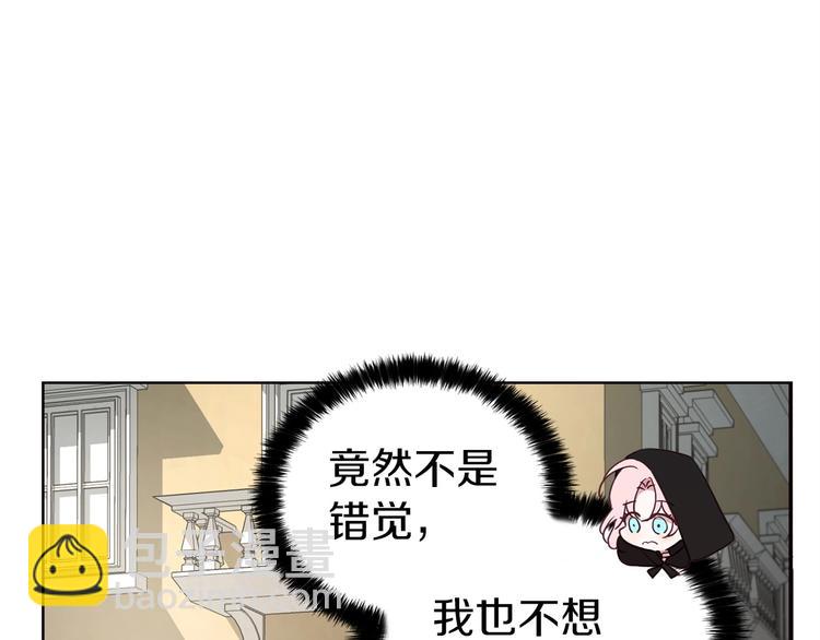 第25话 陛下吃醋了22