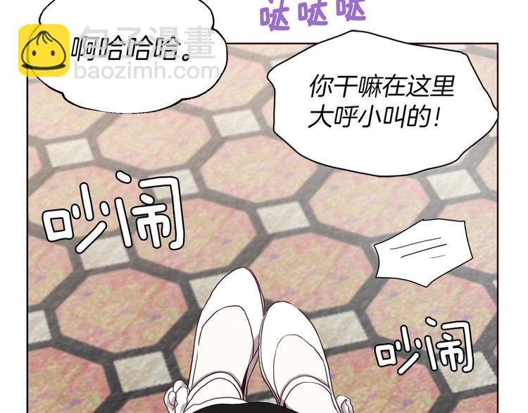 第25话 陛下吃醋了25