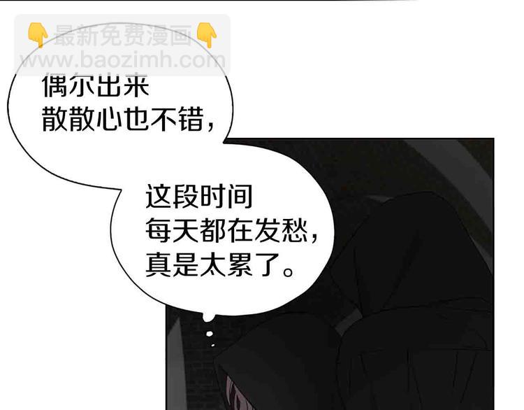 第25话 陛下吃醋了32