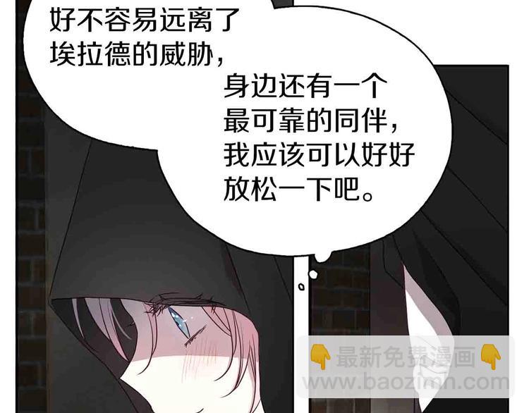第25话 陛下吃醋了35
