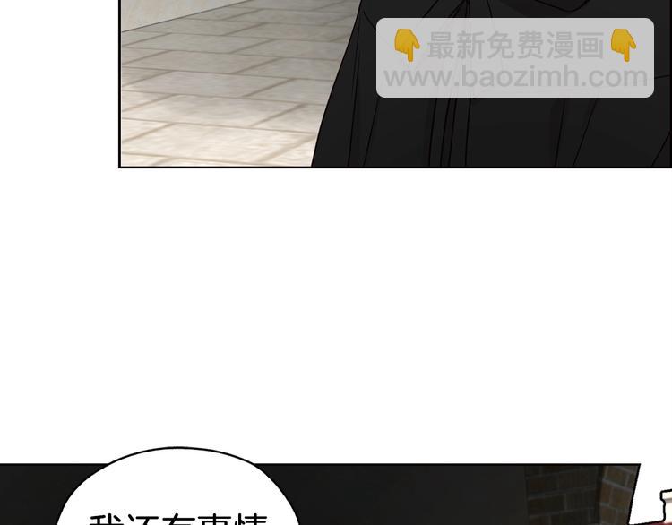 第25话 陛下吃醋了69