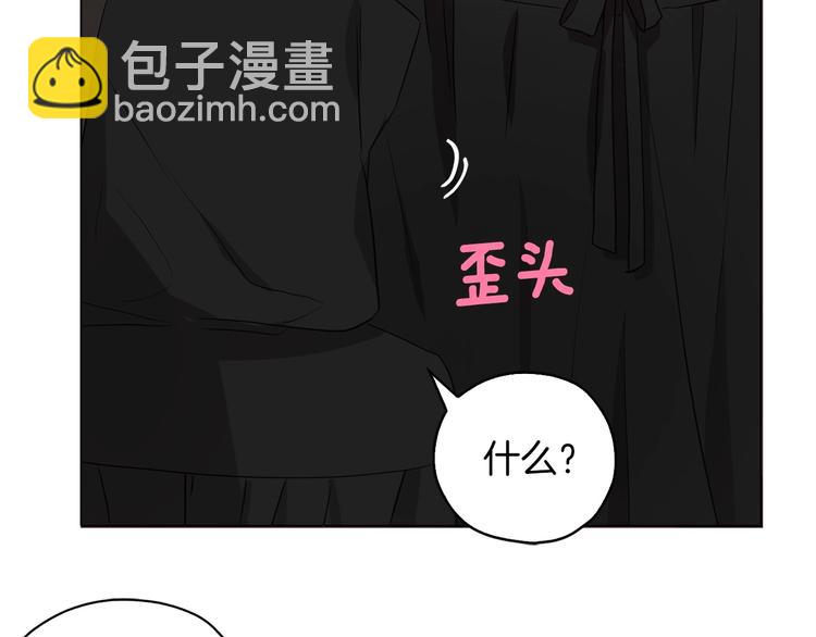 第25话 陛下吃醋了85
