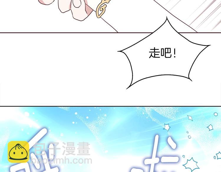 第25话 陛下吃醋了97