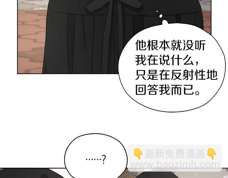 第26话 危机重重137