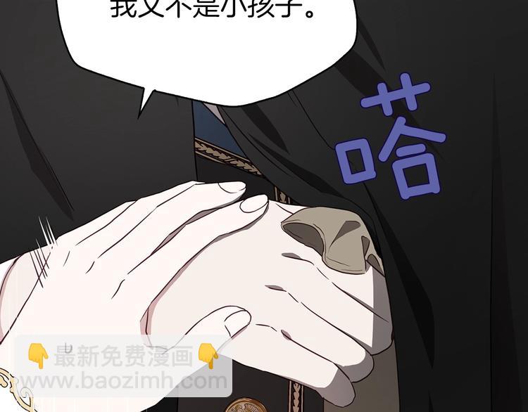 第26话 危机重重142