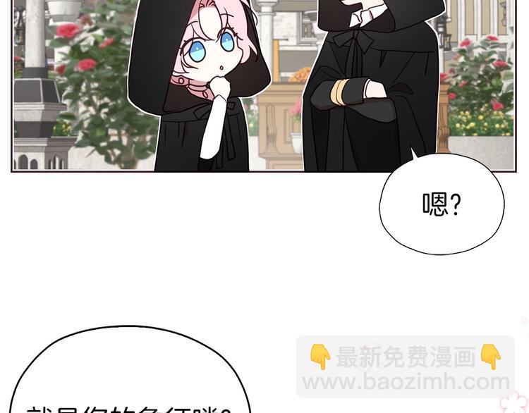 第26话 危机重重155