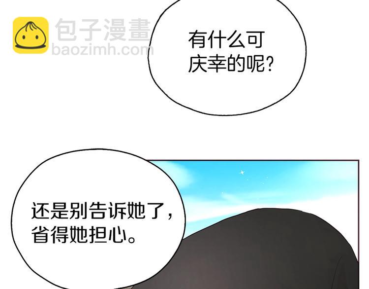 第26话 危机重重89