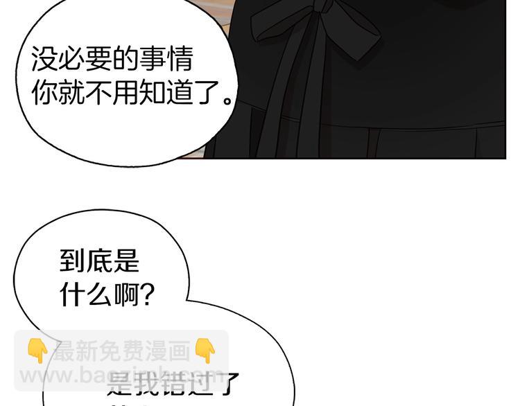 第26话 危机重重91