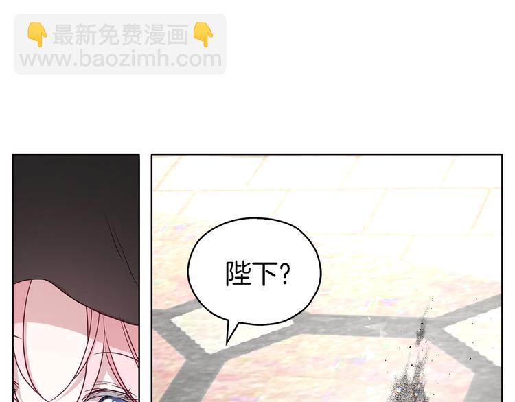 第27话 紧张的皇帝101