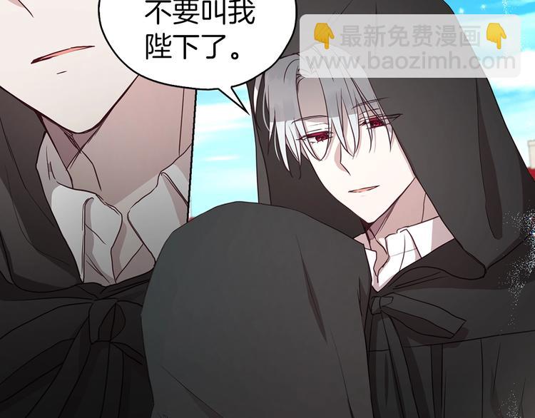 第27话 紧张的皇帝108