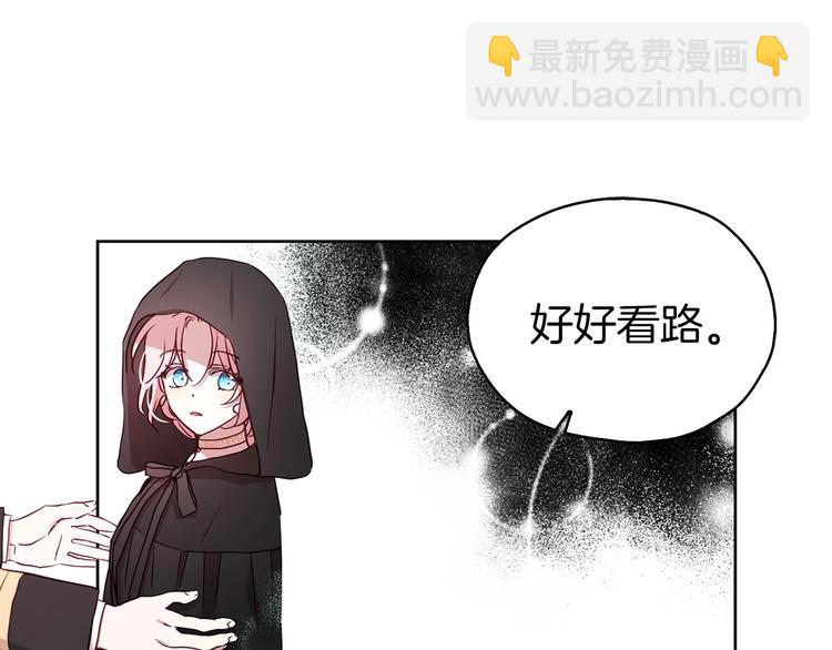 第27话 紧张的皇帝110