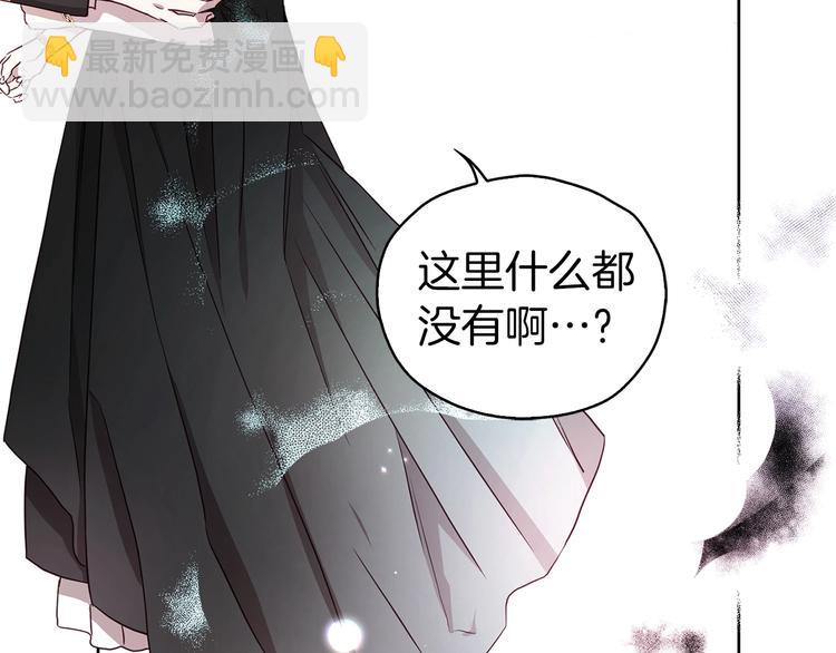 第27话 紧张的皇帝111