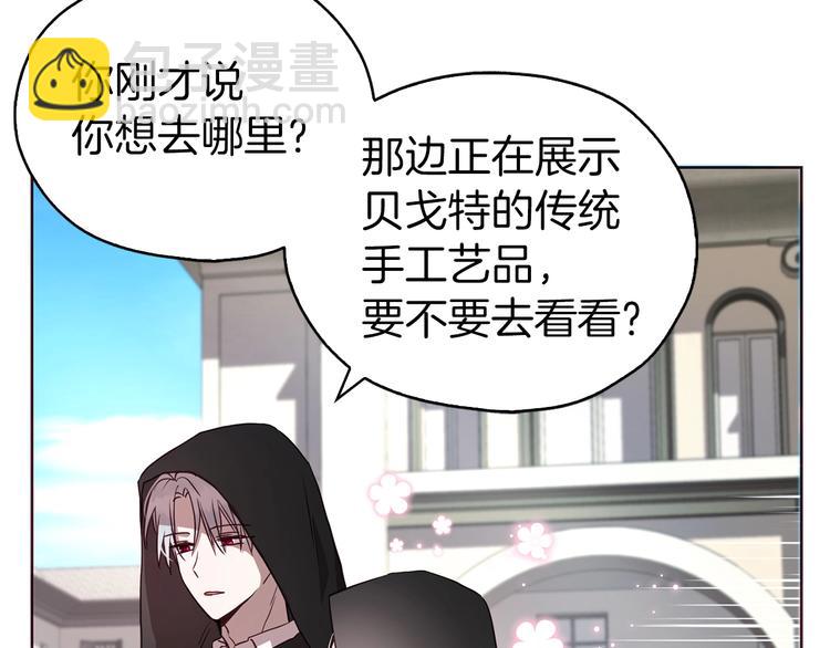 第27话 紧张的皇帝113