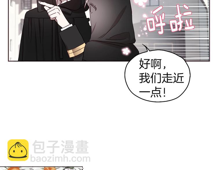 第27话 紧张的皇帝114