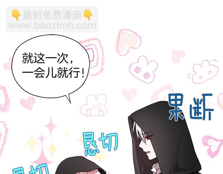 第27话 紧张的皇帝122