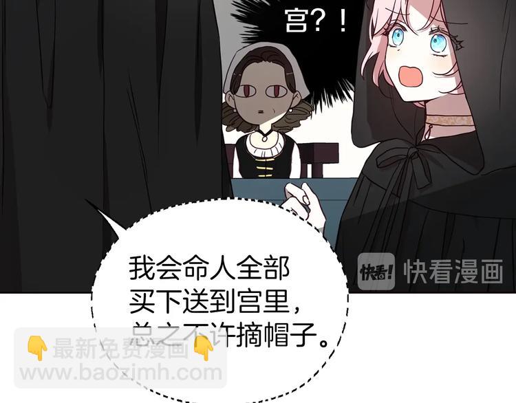 第27话 紧张的皇帝125