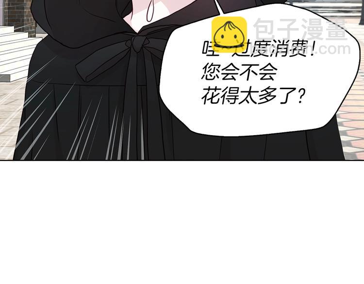 第27话 紧张的皇帝128