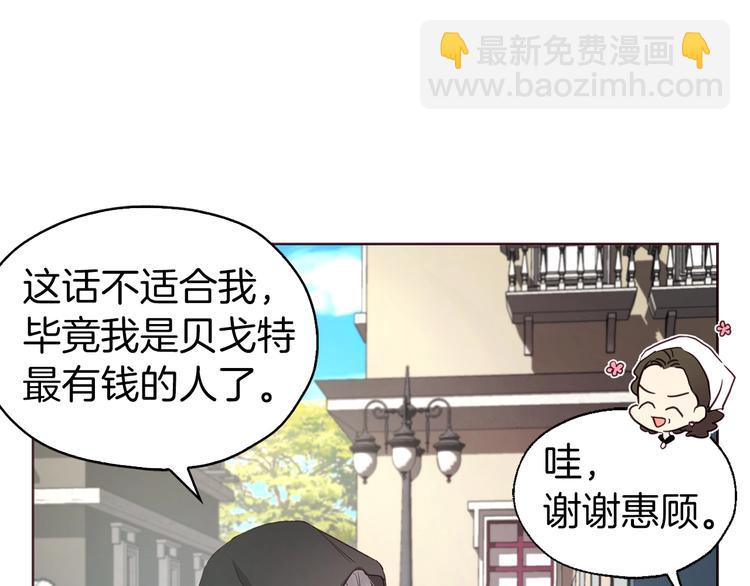 第27话 紧张的皇帝129