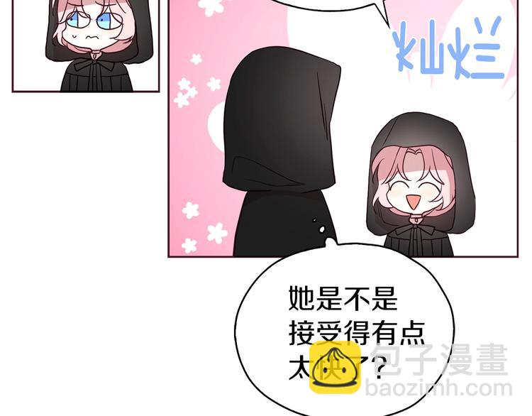 第27话 紧张的皇帝133