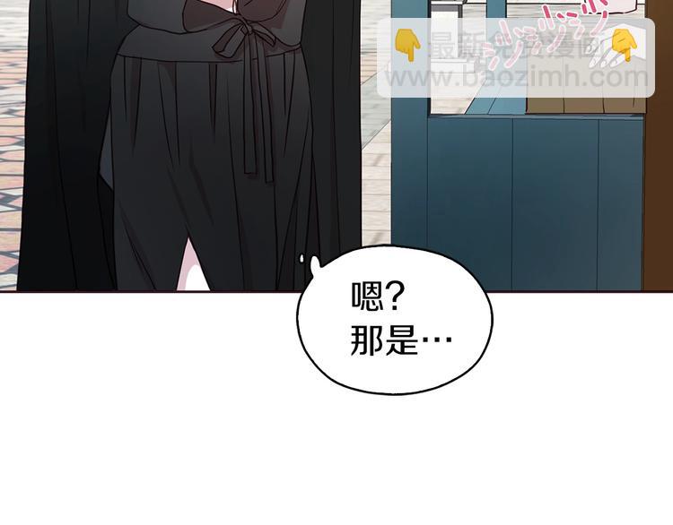 第27话 紧张的皇帝136