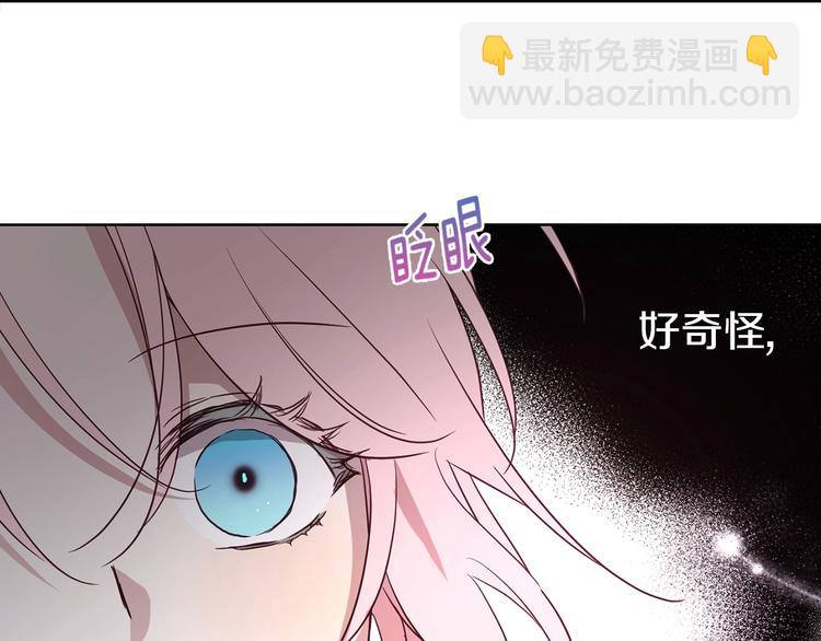 第27话 紧张的皇帝139