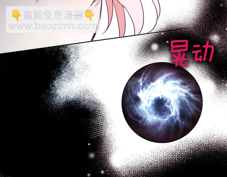 第27话 紧张的皇帝140