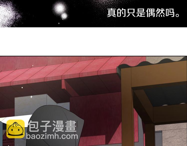 第27话 紧张的皇帝141