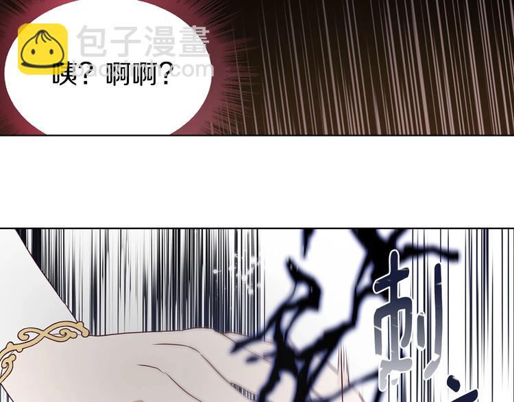第27话 紧张的皇帝145