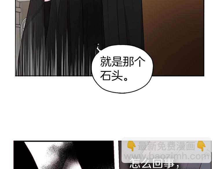 第27话 紧张的皇帝151