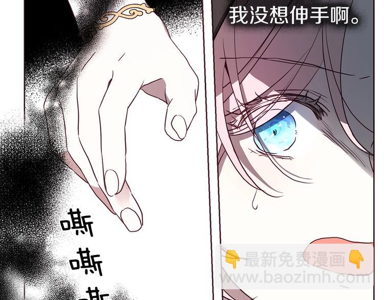 第27话 紧张的皇帝152