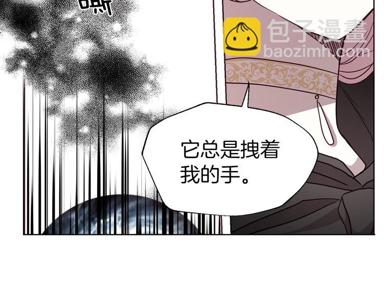 第27话 紧张的皇帝153