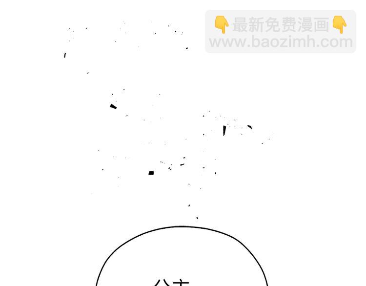 第27话 紧张的皇帝154