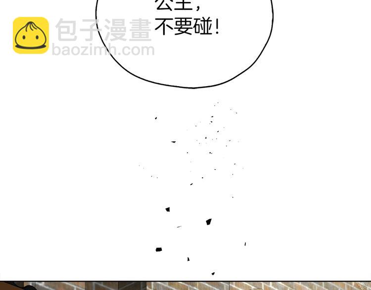第27话 紧张的皇帝159