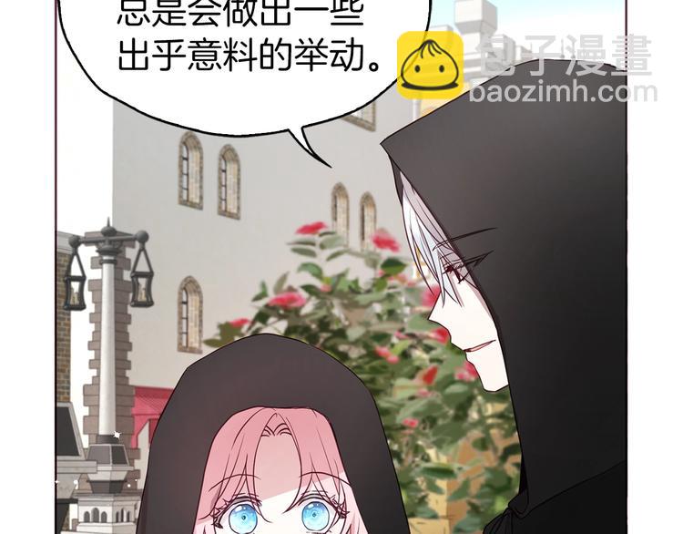 第27话 紧张的皇帝16