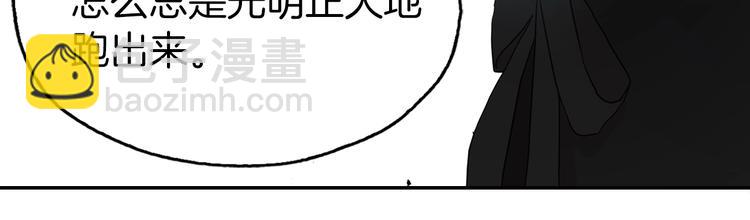 第27话 紧张的皇帝164