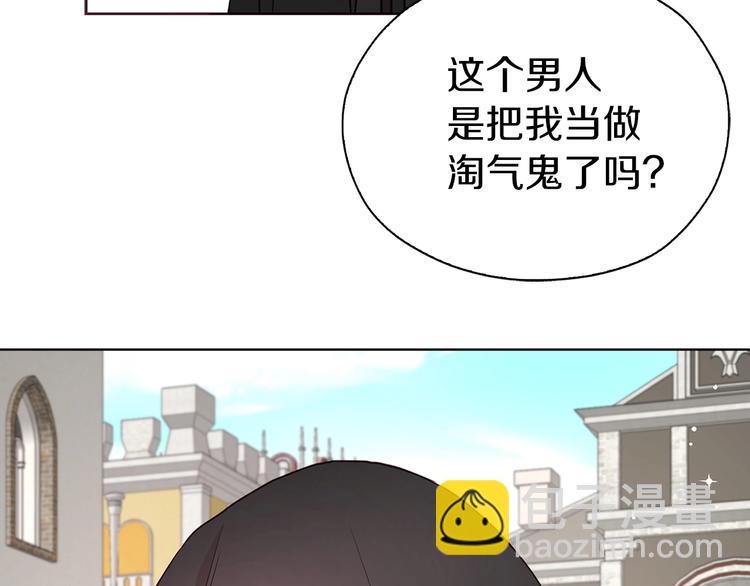 第27话 紧张的皇帝19
