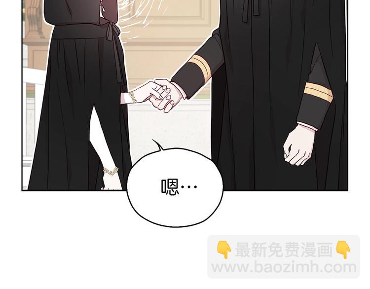 第27话 紧张的皇帝28