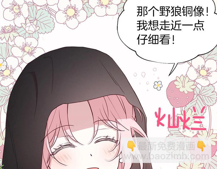 第27话 紧张的皇帝31