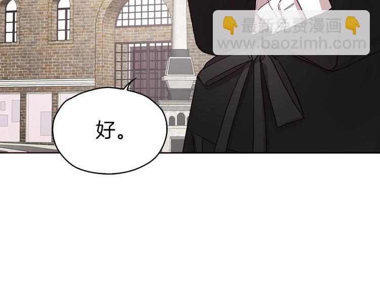 第27话 紧张的皇帝35