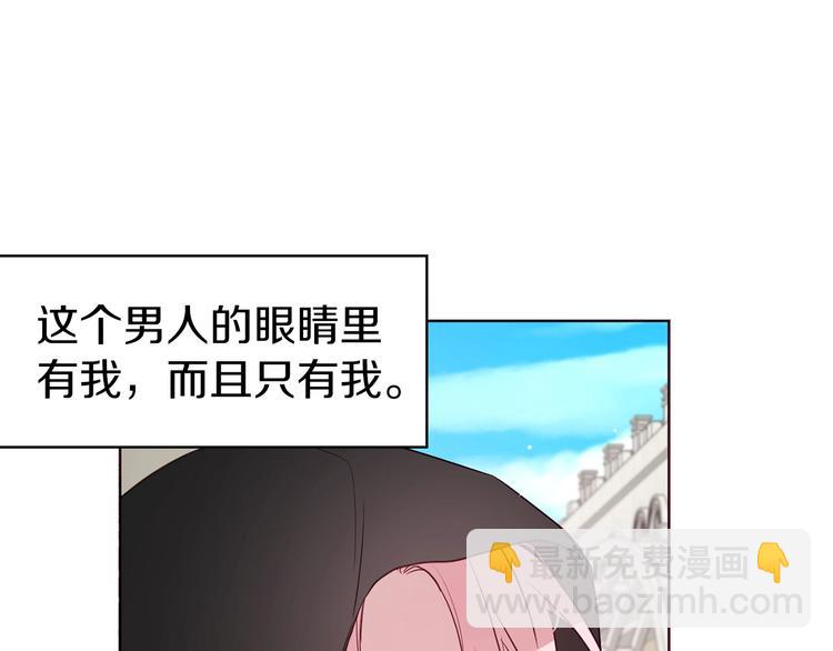 第27话 紧张的皇帝36