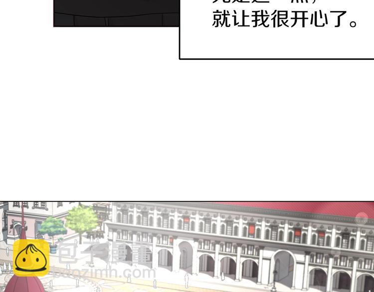 第27话 紧张的皇帝38