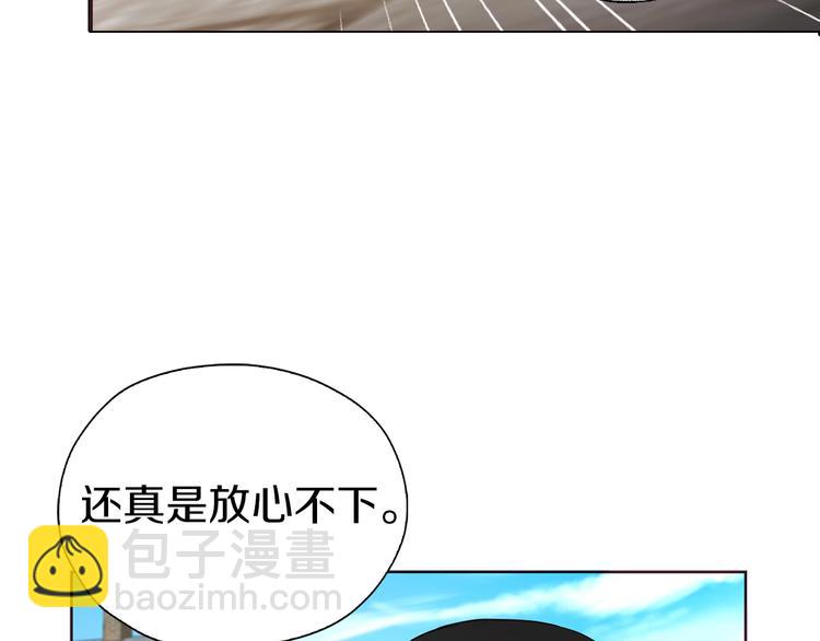 第27话 紧张的皇帝43