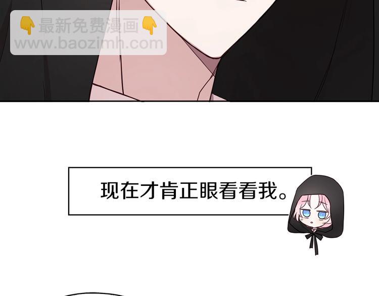 第27话 紧张的皇帝5